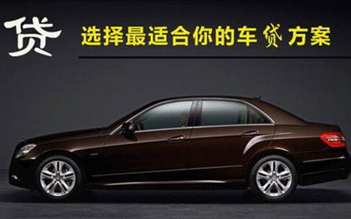 兴仁珠海不押车抵押贷款公司电话