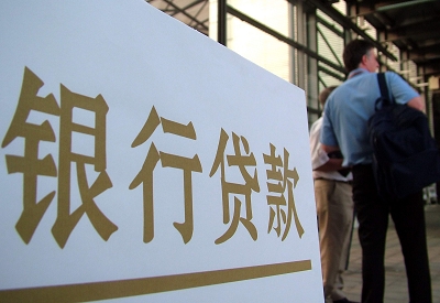 兴仁哪个银行无抵押贷款容易通过，在那家银行无抵押能借钱！